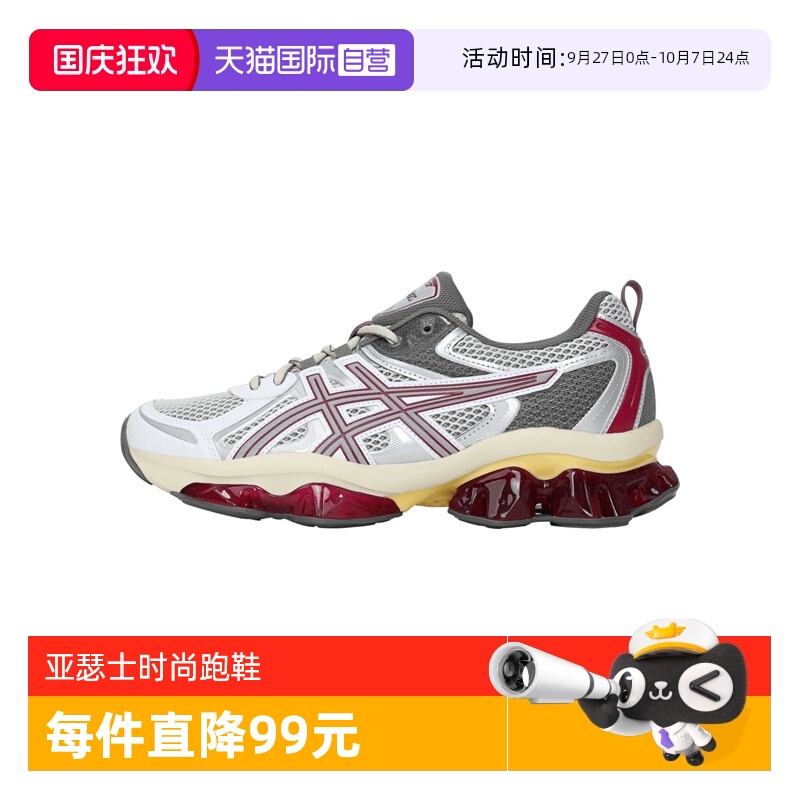 【自营】亚瑟士中性GELQUANTUM KINETICAT运动跑步鞋1203A270-103