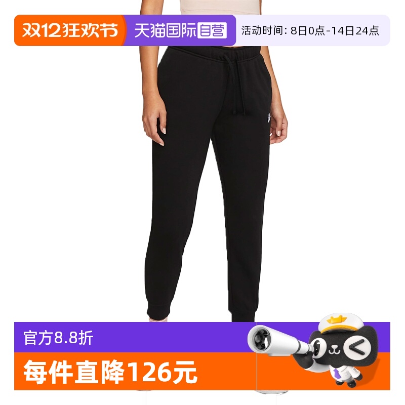 【自营】Nike耐克冬季款女子加绒运动卫裤束脚长裤DQ5192-010商场