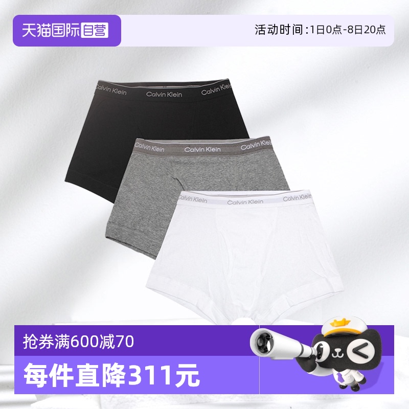 【自营】Calvin Klein/凯文克莱男士平角内裤 三条装 NB4002A