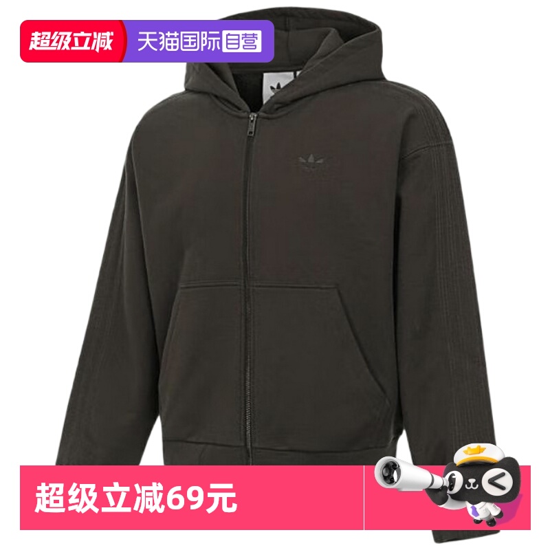 顺丰包邮 正品保证 假一赔四 极速发货