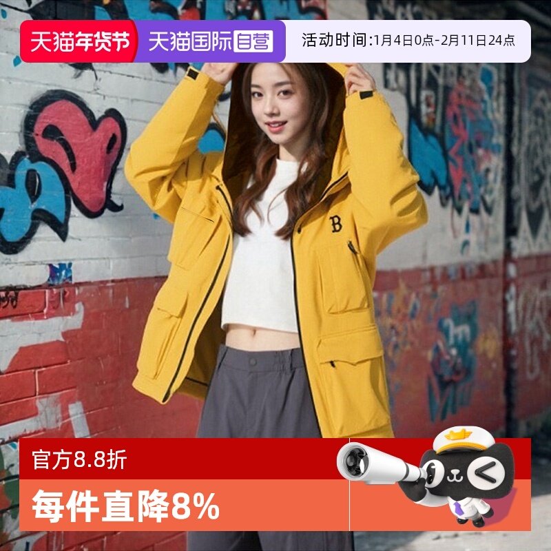 【自营】MLB梭织夹克男女装新款简约运动服户外跑步网衬连帽外套,运动服/休闲服装,运动茄克/外套,淘宝优惠券,粉丝福利购,淘宝优惠卷