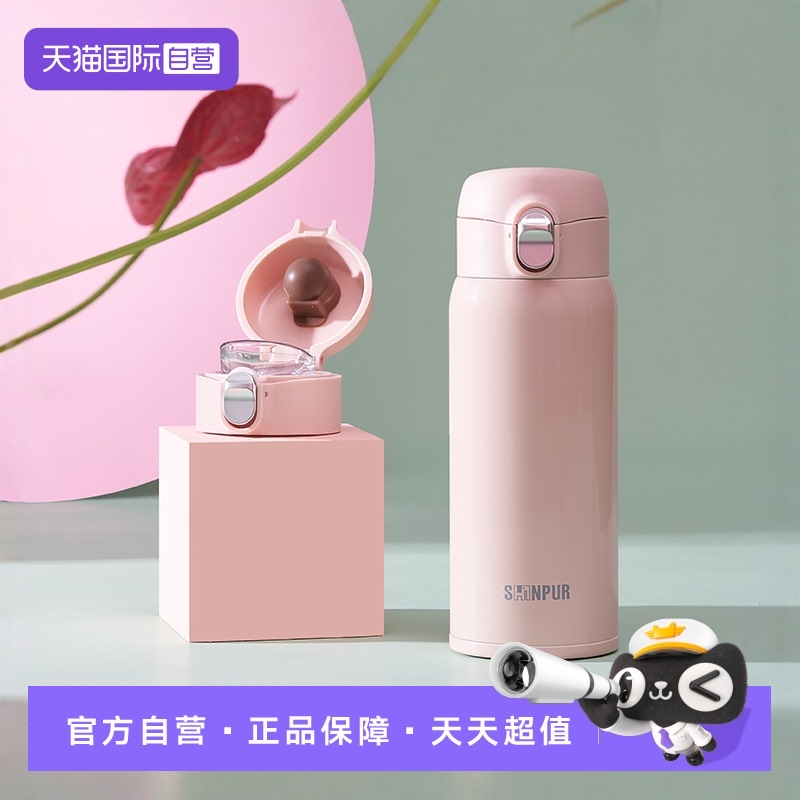 双盖316不锈钢保冷/保温杯象普