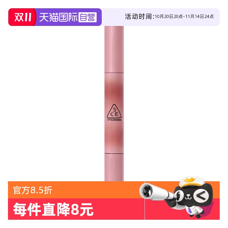 【自营】3CE/三熹玉镜光细管固体唇膏镜面