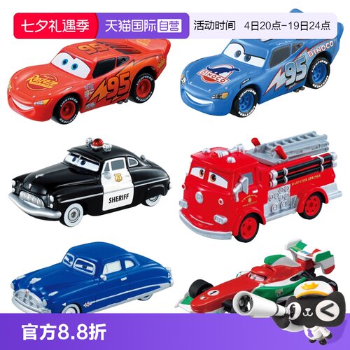 TOMY多美卡仿真合金车模赛车汽车