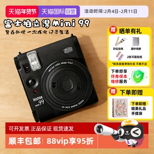 【自营】富士（FUJIFILM）拍立得instax mini99相机 mini90升级款