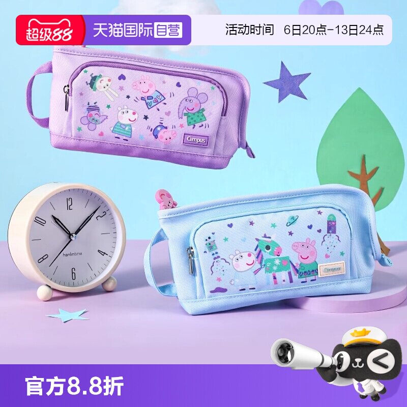 kokuyo国誉小猪佩奇笔袋图片