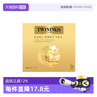 100g茶包伯爵茶 英国TWININGS川宁进口豪门伯爵红茶50片装 自营