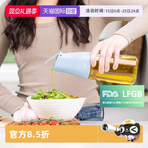 加拿大zuutii玻璃油壶厨房