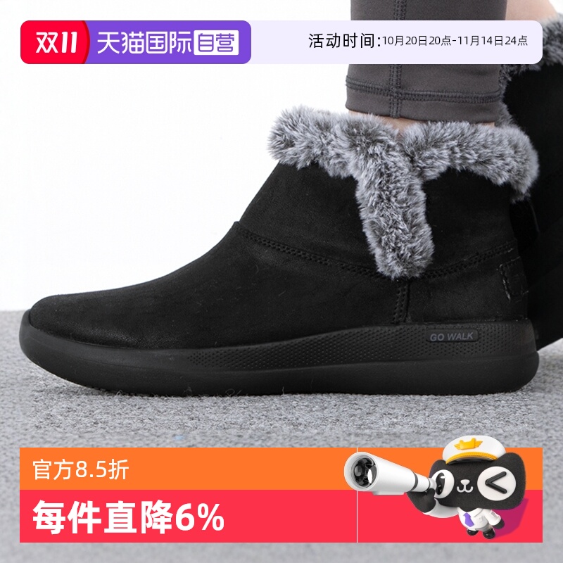 斯凯奇女鞋加绒保暖短靴