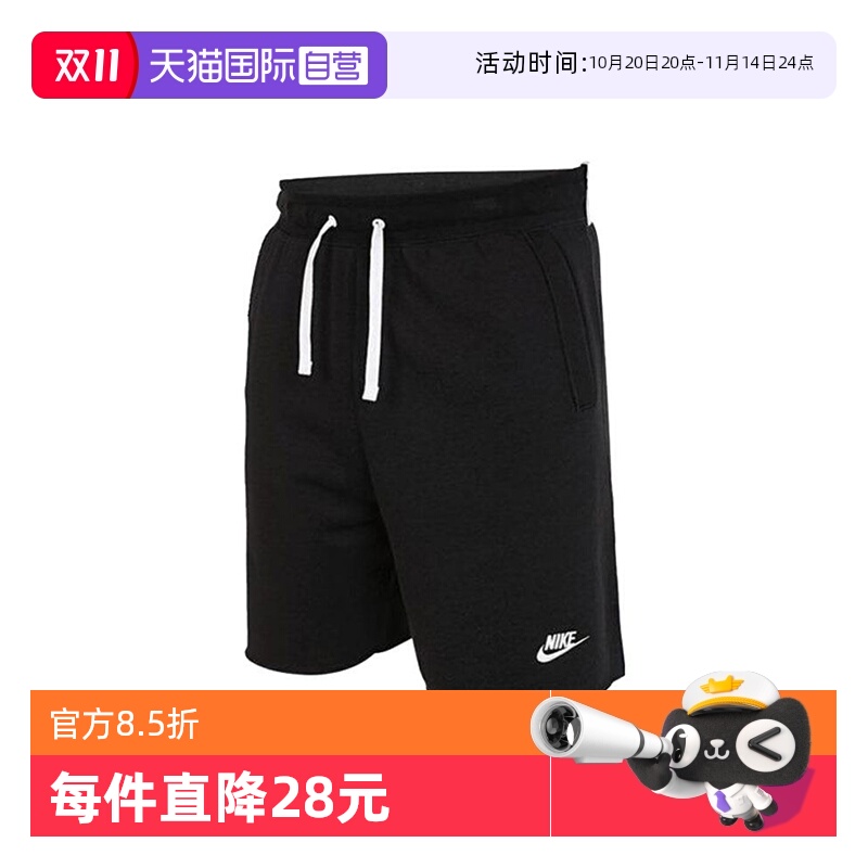 【自营】nike耐克男子ALUMNI LBR FT SHORT针织短裤DX0767-010