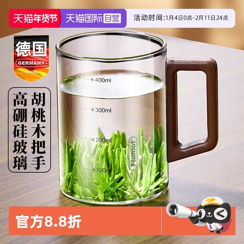 【自营】玻璃泡茶杯高端女士个人专用高档一人办公室喝茶水杯子男,餐饮具,茶杯,淘宝优惠券,粉丝福利购,淘宝优惠卷