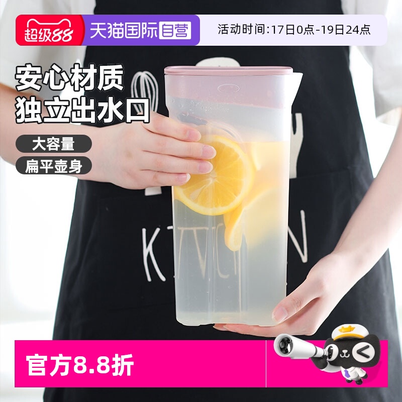 乐扣乐扣家用大容量冷水壶