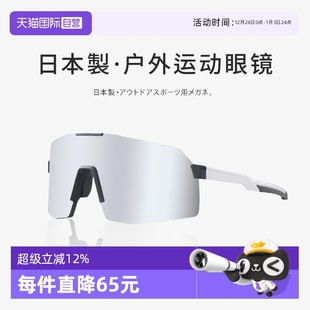 Oultonpark骑行眼镜跑步自行车运动防风护目镜防紫外线 自营