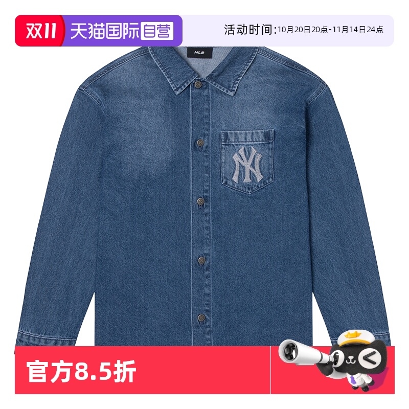 【自营】MLB长袖衬衫男女装时尚休闲运动服户外衬衫外套3ADRB0354