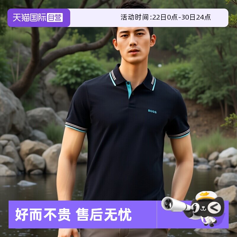 【自营】Hugo Boss/雨果博斯 男士logo休闲短袖POLOT恤衫50506193 - 实物图