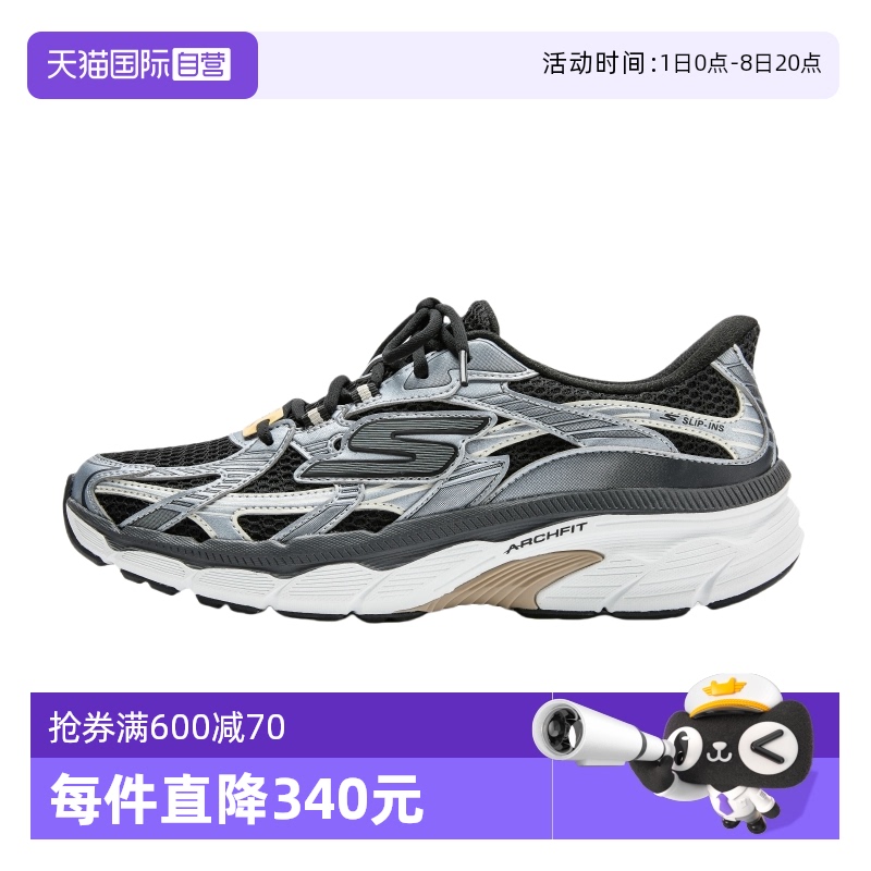 【自营】斯凯奇新款跑步鞋男鞋闪穿缓震耐磨透气舒适休闲运动跑鞋
