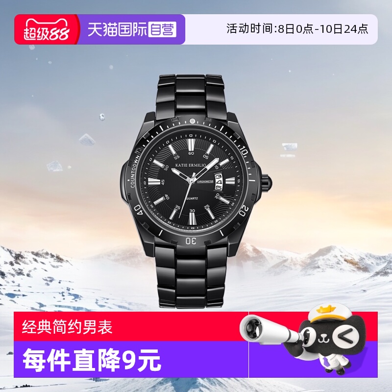 【自营】Katie Ermilio 经典简约时尚夜光男士手表腕表防水礼物