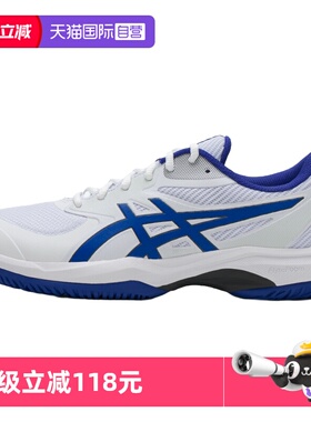 【自营】ASICS亚瑟士网球鞋GAME FF男轻量支撑灵活运动鞋1041A489