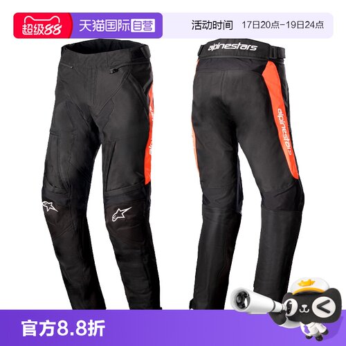 亚洲版型  通风网布拼接