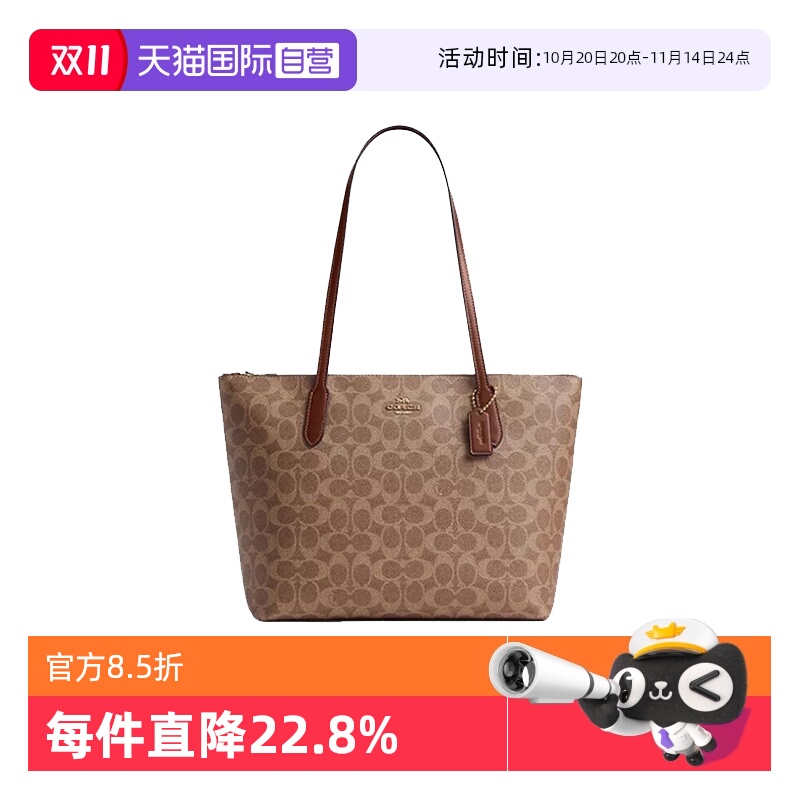 COACH/蔻驰托特包女士中号单肩包