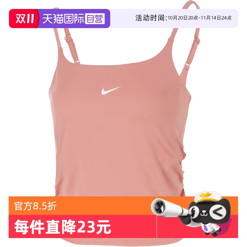 【自营】耐克女子NK ONE DF TANK CPSL SPD运动背心IH8606-685