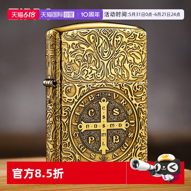 【自营】zippo打火机官方原装正品蚊版黄铜盔甲康斯坦丁竹盒装