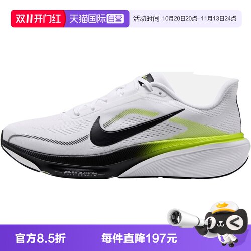 【自营】NIKE耐克AIR ZOOM PEGASUS 42男子运动跑步鞋IB1873-108