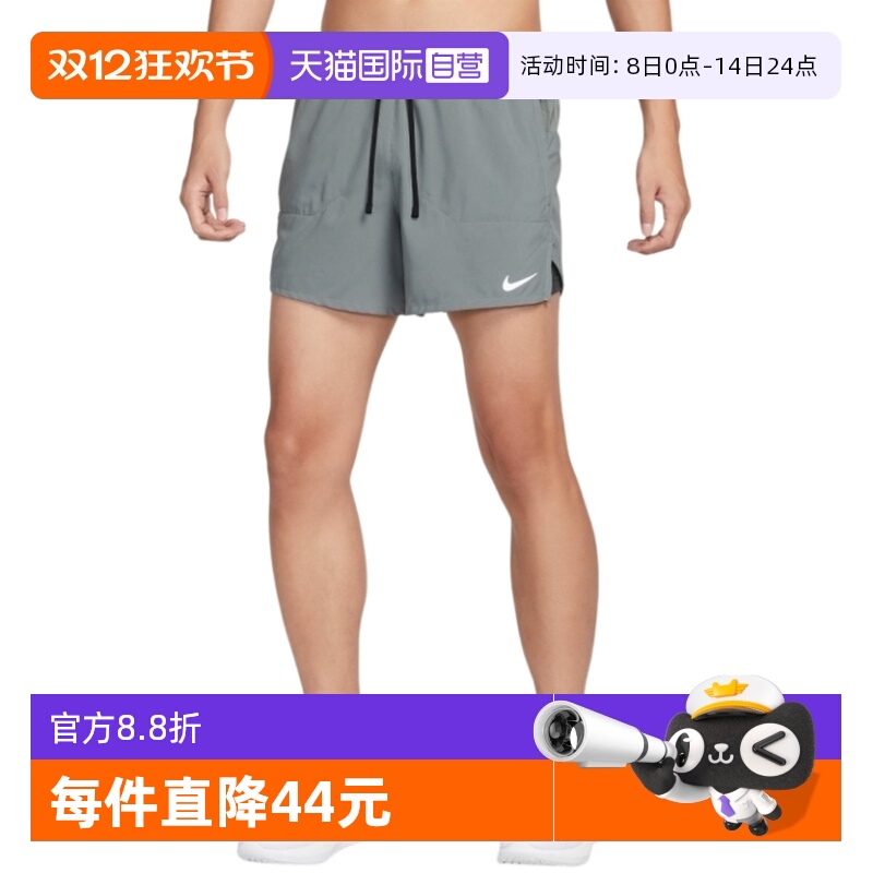 【自营】NIKE耐克男子速干二合一跑步短裤夏新款运动裤FN2993-084
