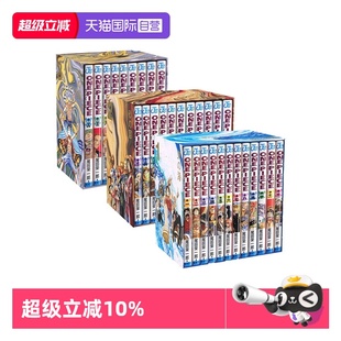 3月新品 航海王和之国篇 自营 日漫 111卷 海贼王 路飞 尾田荣一郎 ONE 日文原版 EP1 预售 集英社コミック PIECE