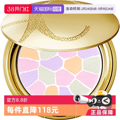 【自营】Elegance/雅莉格丝蜜粉饼E大饼定妆粉散粉饼粉8.8g小样