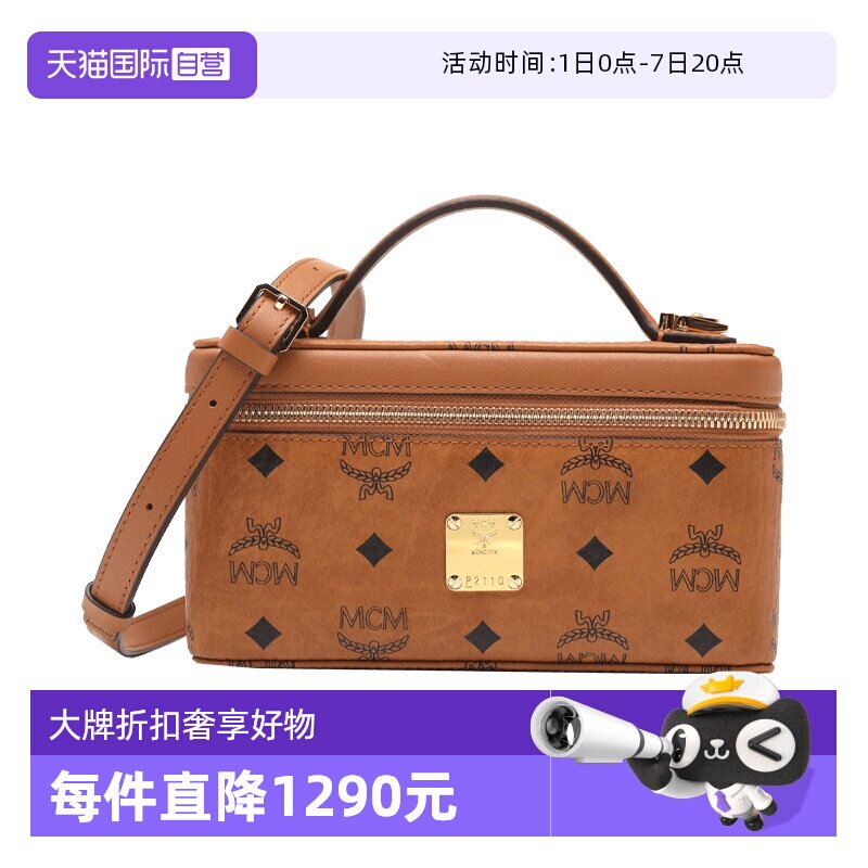 【自营】MCM新品手提盒子包经典老花单肩斜挎包时尚女包 - 实物图