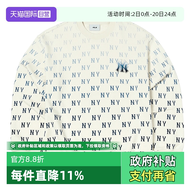 【自营】MLB卫衣男女装圆领运动服休闲时尚跑步训练简约套头衫