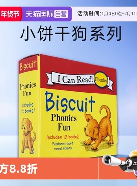 【自营】英文原版 My First I Can Read 小饼干狗系列 Biscuit Phonics Fun 12册盒装 自然拼读入门级 汪培珽早教图画绘本书
