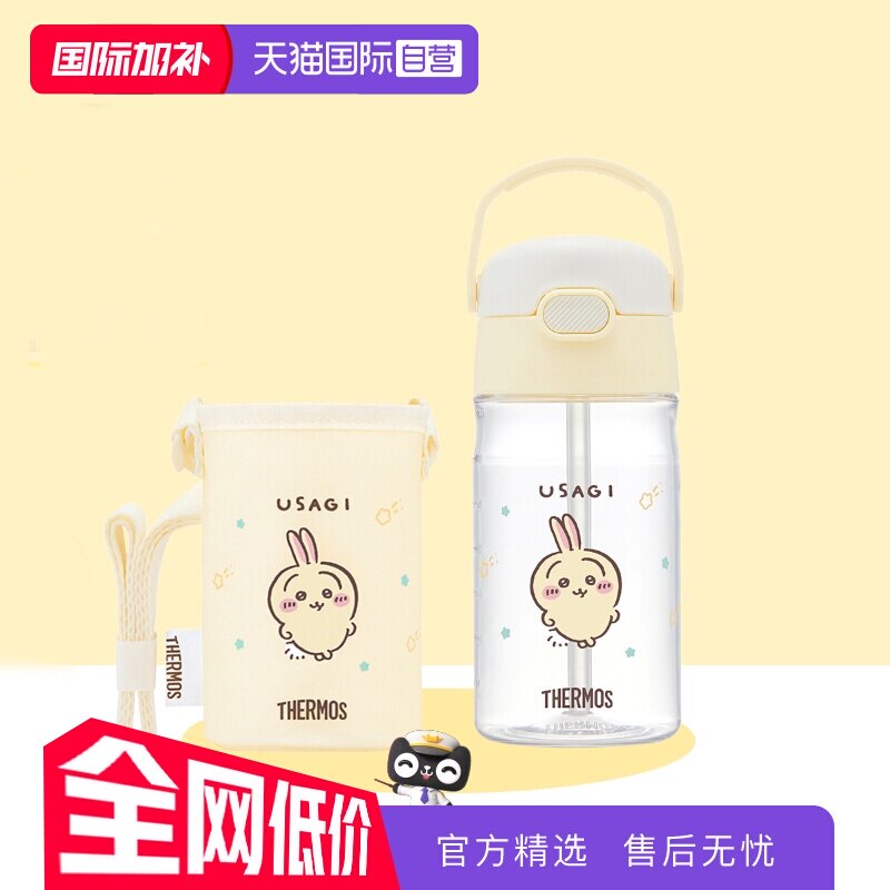 【自营】新品上市膳魔师chiikawa夏季水杯子便携吸管杯儿童可爱女
