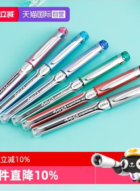 【自营】百乐 威宝签字笔护手胶笔握久写不累考试刷题专用水性笔办公用笔 黑色 蓝色 红色BXGPN-V5-B 0.5mm