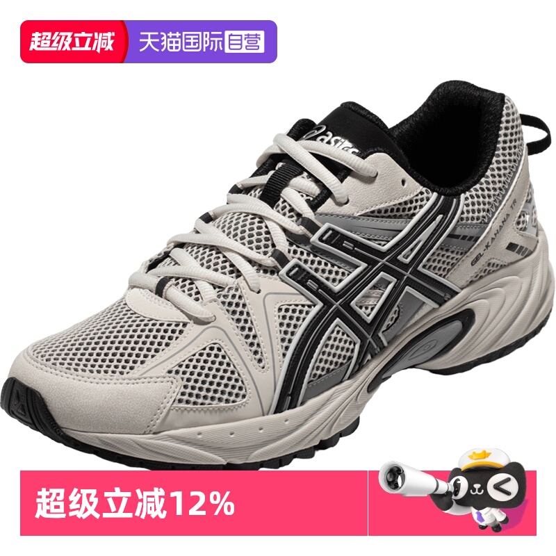 亚瑟士男女复古休闲鞋