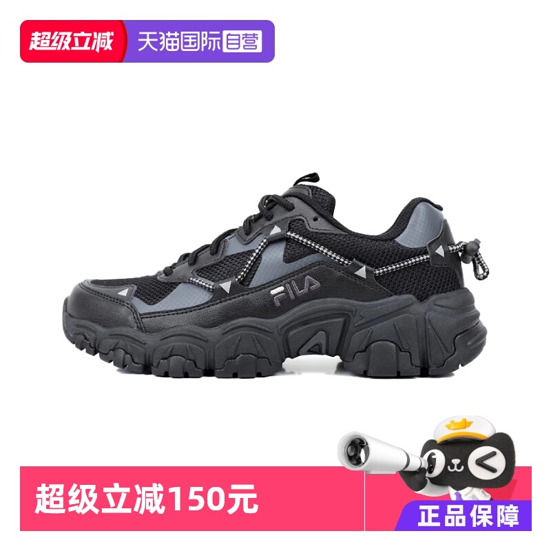 保税直发FILA斐乐 黑色猫爪潮流复古防滑耐