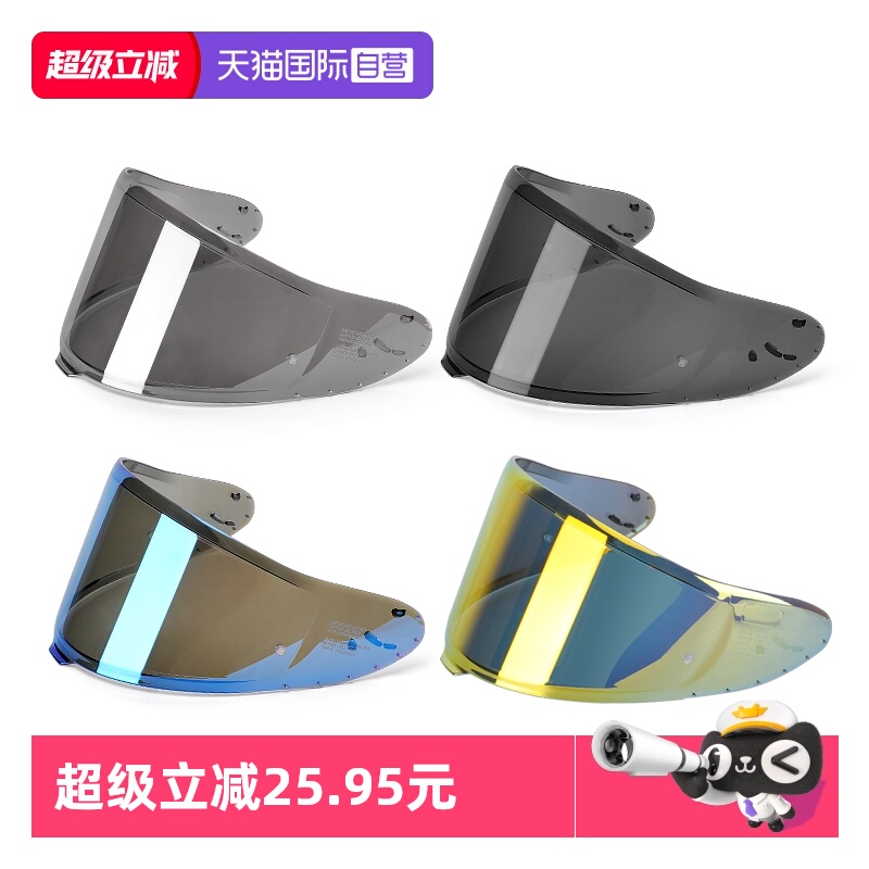 【自营】原装进口SHOEI头盔镜片GT-AIR Z8 X14 X15 Z7全盔风镜