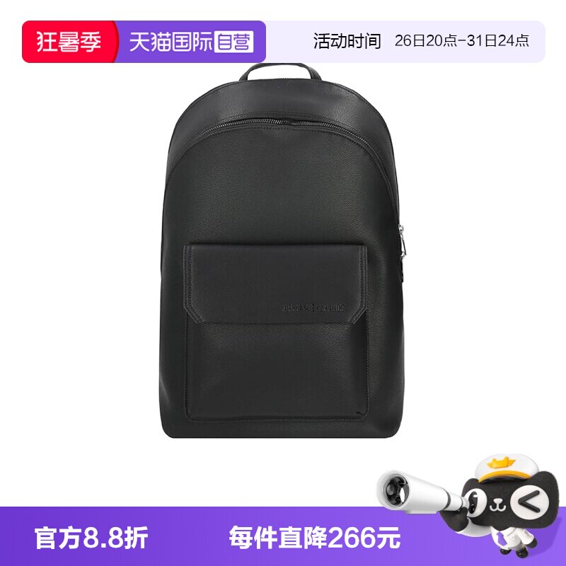 阿玛尼男士手提双肩背包