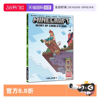 【自营】英文原版 Minecraft: Heart of Cobblestone Volume 1 我的世界：鹅卵石之心 卷1 青少年课外阅读 儿童冒险漫画故事书