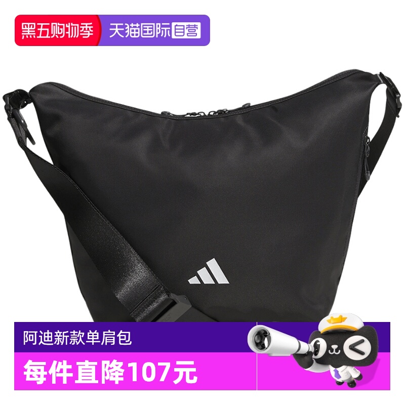 【自营】adidas阿迪达斯男女双向拉链饺子包黑色单肩斜挎包KF2487