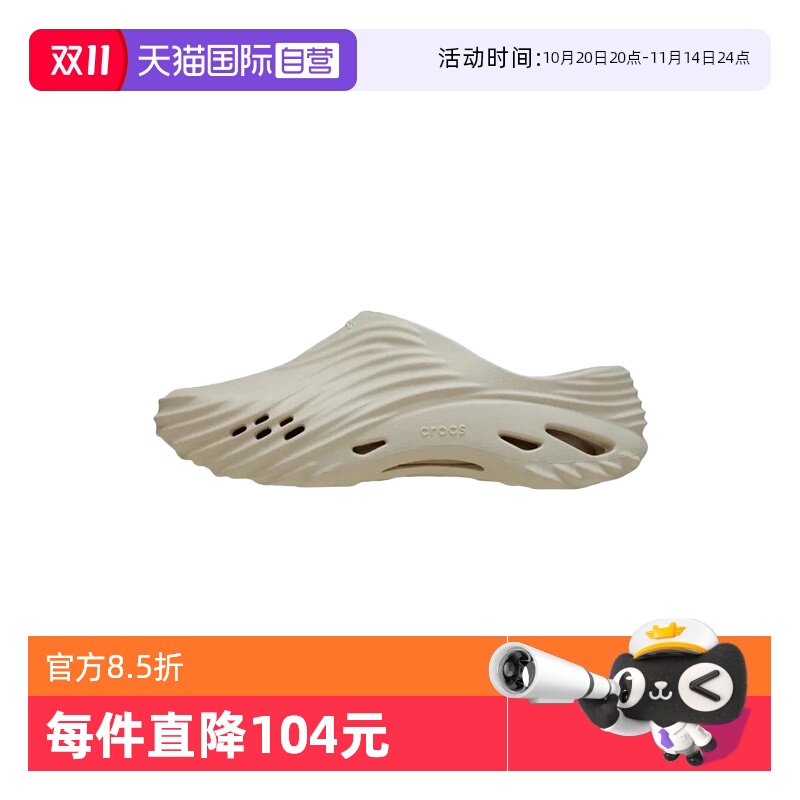 【自营】Crocs卡骆驰夏旋风波波洞洞鞋男休闲凉鞋CR210521-0LL