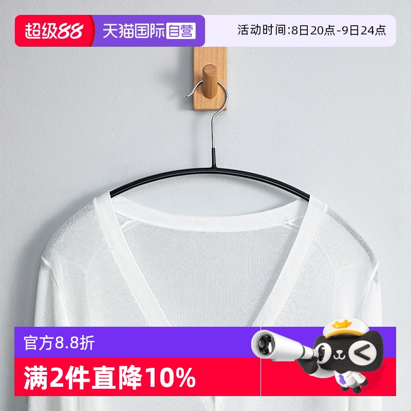 霜山无痕浸塑防滑晾衣架