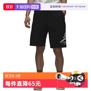 男夏季 休閑飛人印花透氣五分褲 自營(yíng) FV7310 010 Jordan耐克短褲