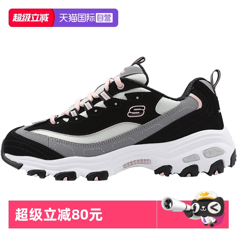 【直营】斯凯奇女鞋熊猫鞋休闲鞋