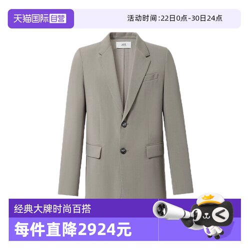 AMIPAIRS两粒扣西装外套单西