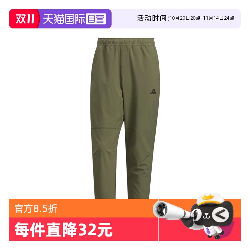 【自营】adidas阿迪达斯男子MH ENT WVPNT梭织运动长裤KC2878