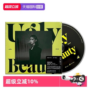 Jolin 蔡依林专辑 自营 歌词页 怪美 台版 Beauty Ugly