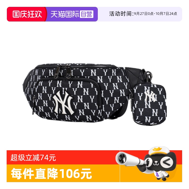 MLB男女复古老花单肩包腰包胸包