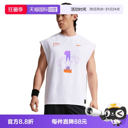 【自营】NIKE耐克男子运动休闲无袖T恤IR6280-100